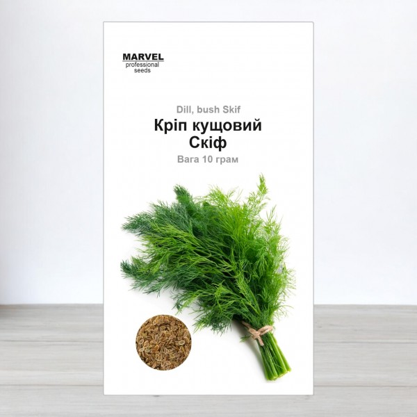 Семена укропа Скиф (Украина), 10гр.